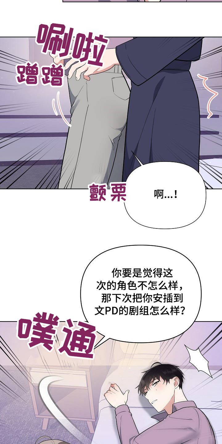 第44话19
