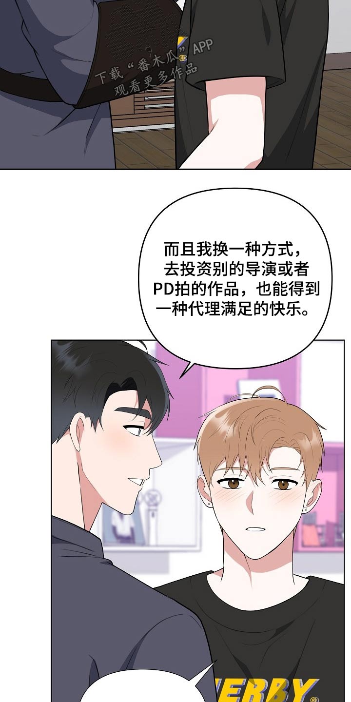 第44话2