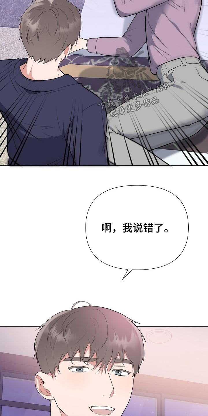第44话20