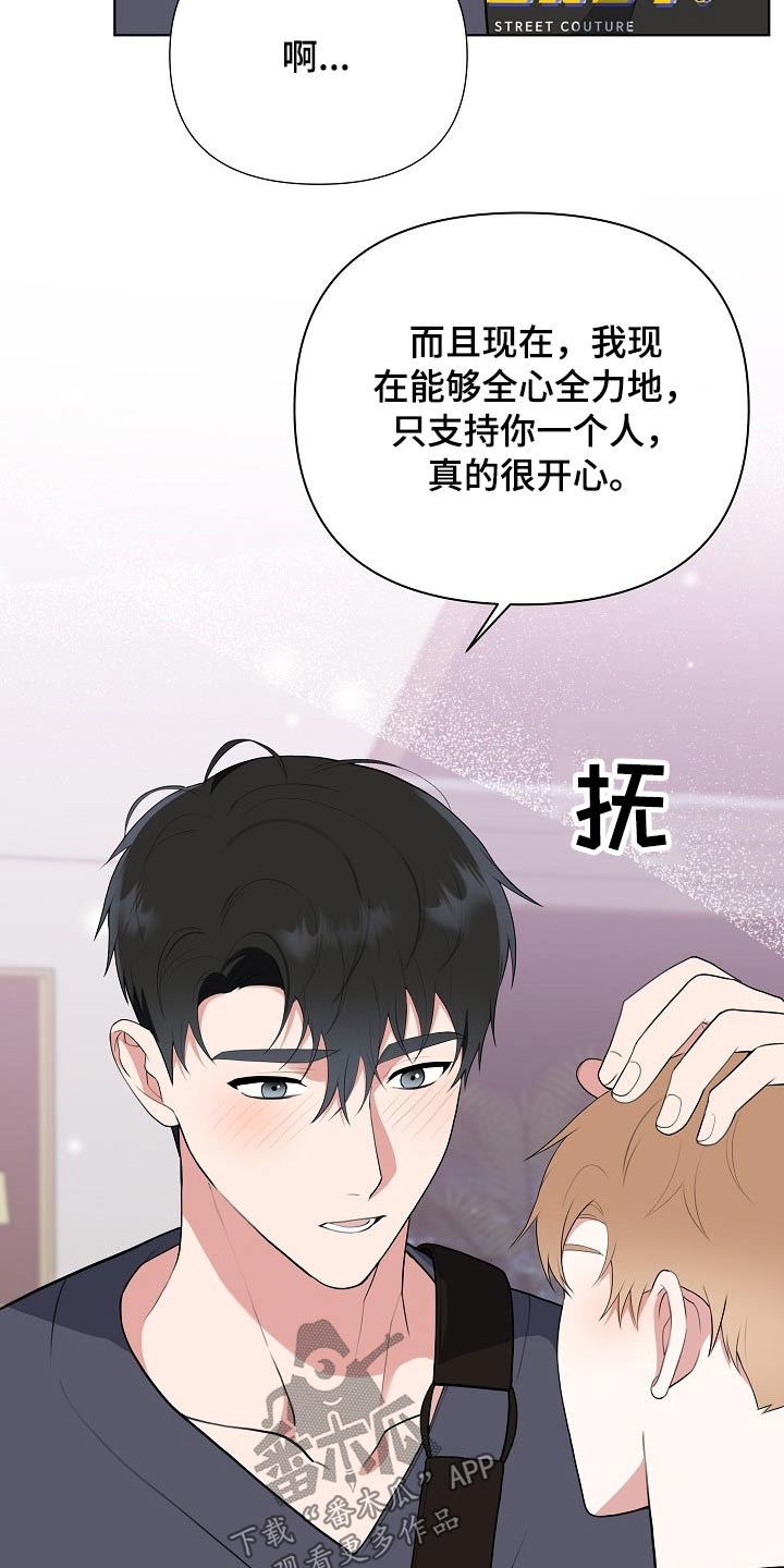 第44话3