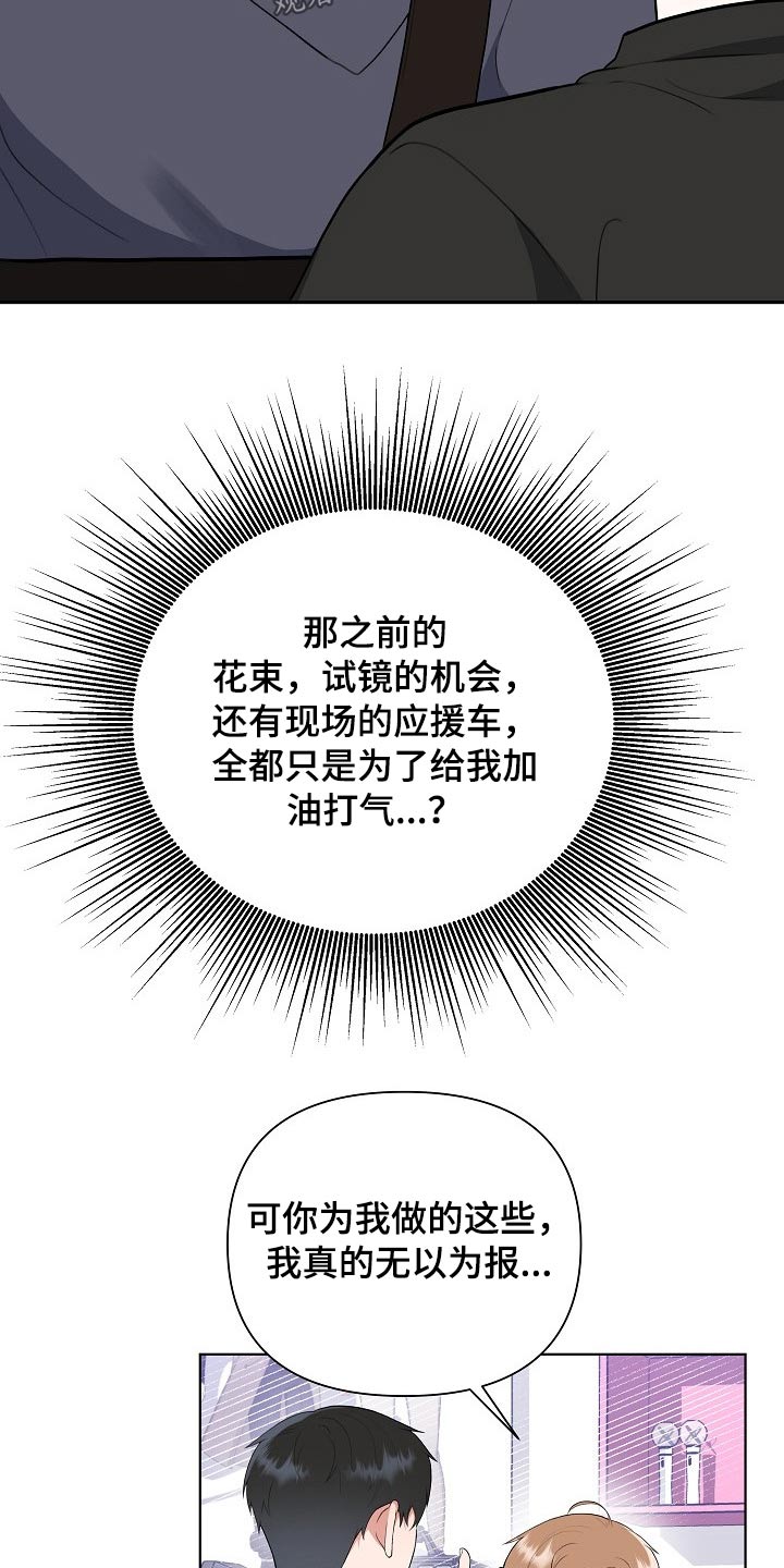 第44话4