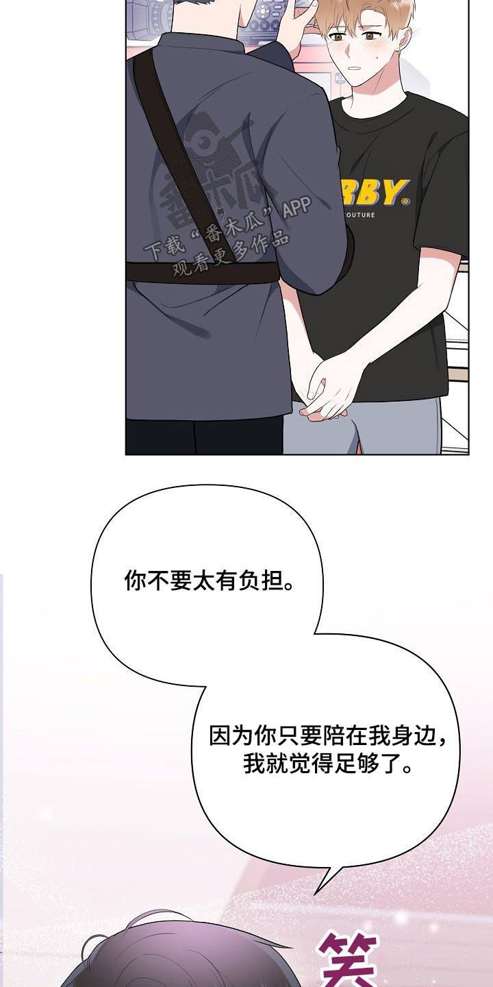 第44话5