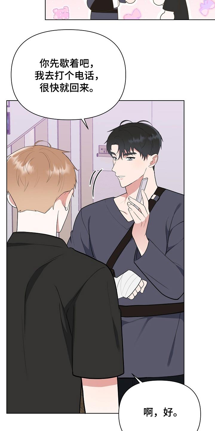 第44话7