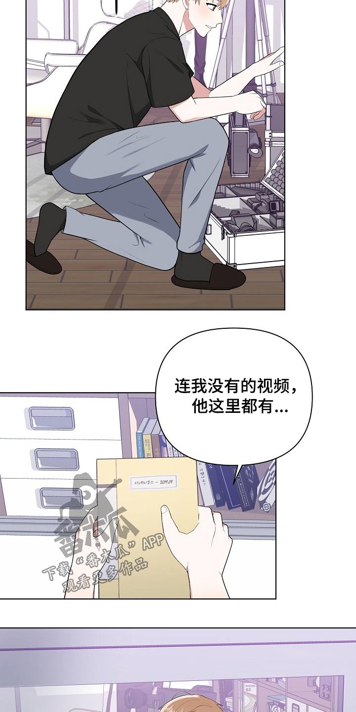 第44话9