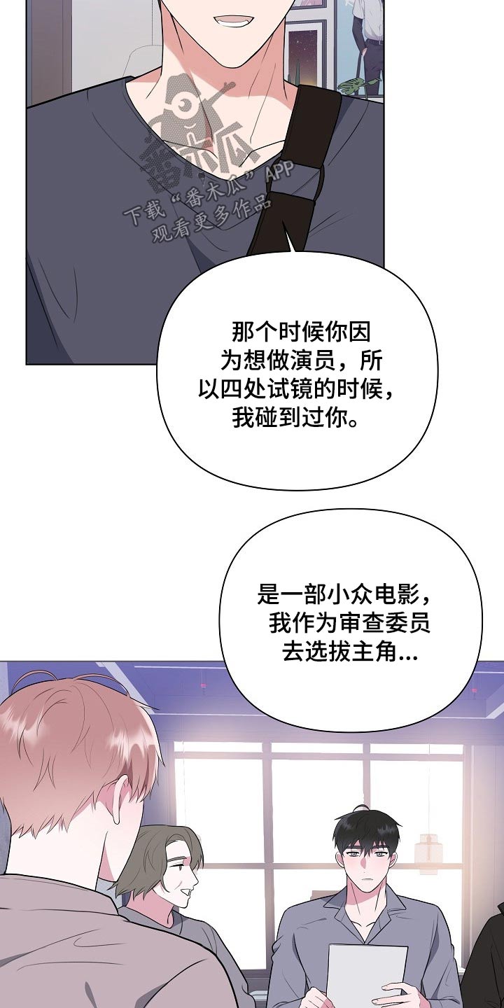 第43话10