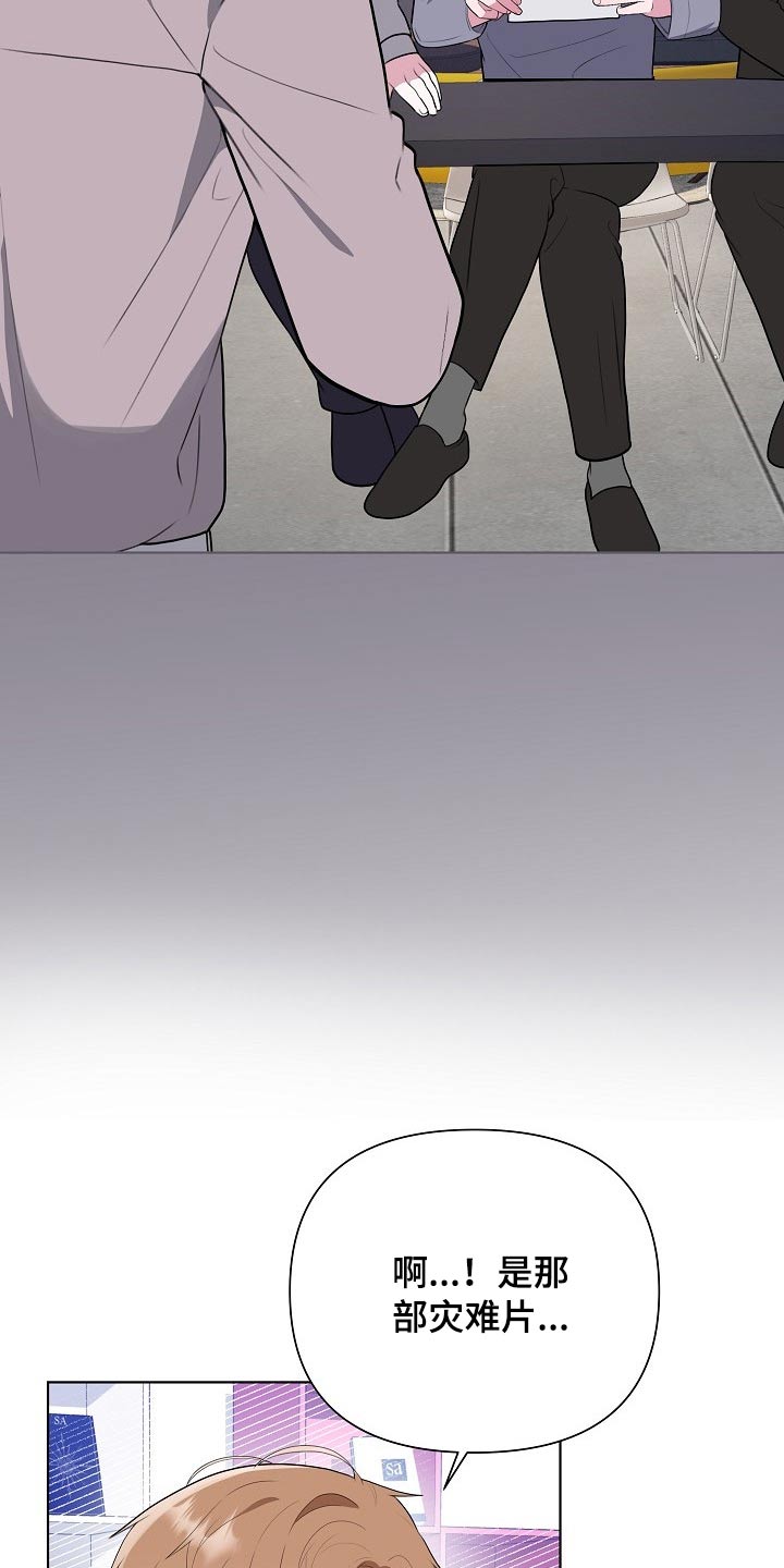 第43话11