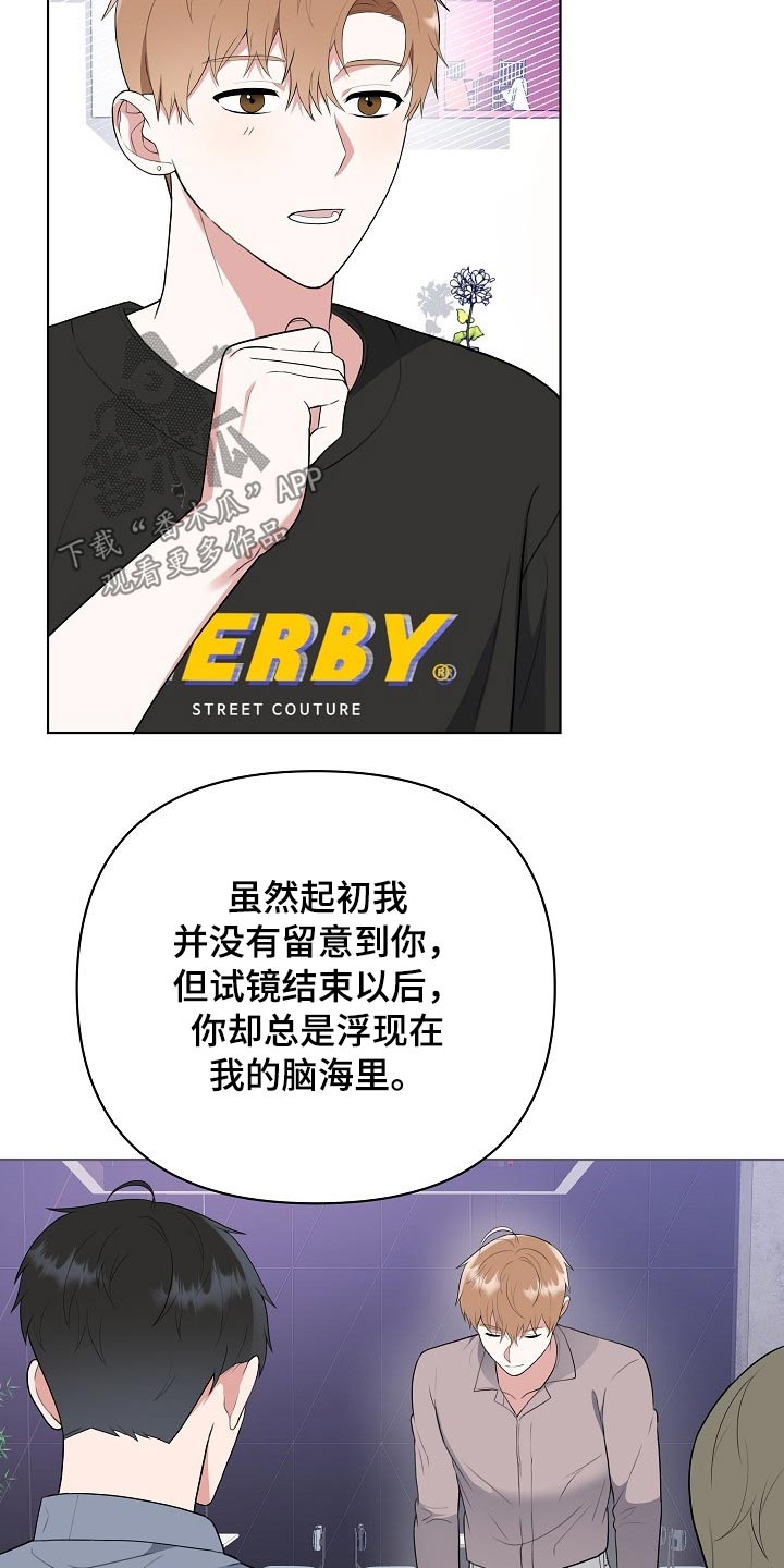 第43话12