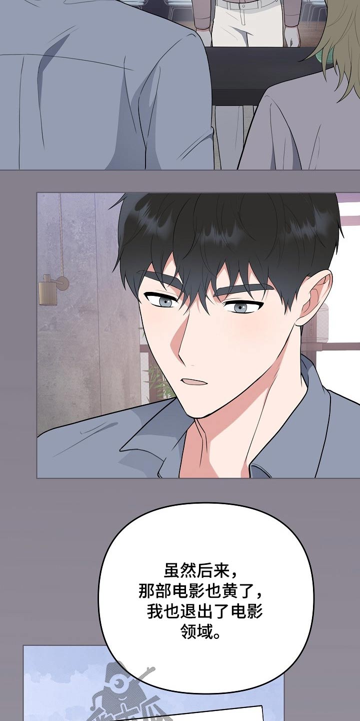 第43话13