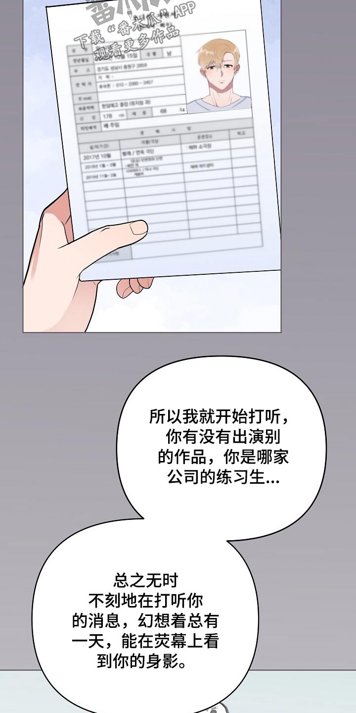 第43话14