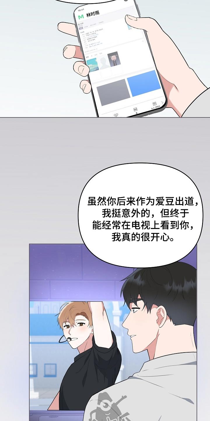 第43话15