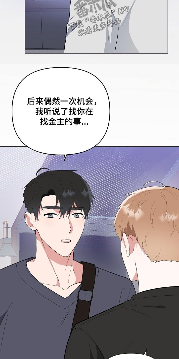第43话16