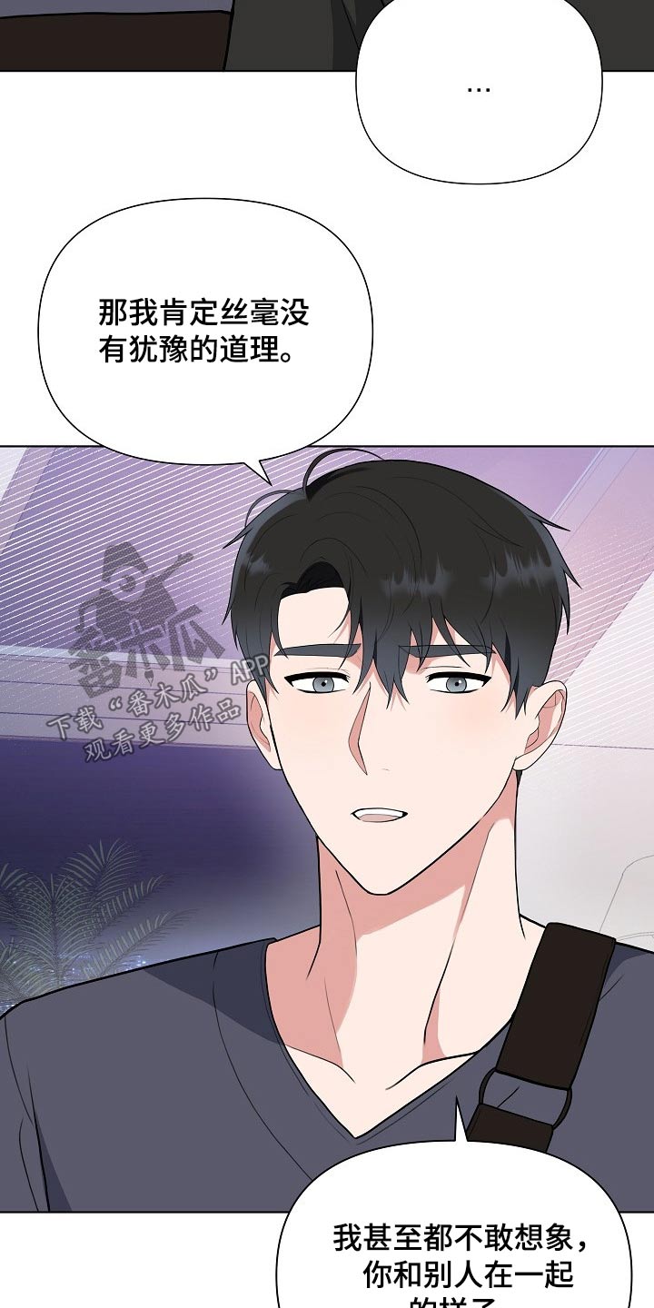 第43话17