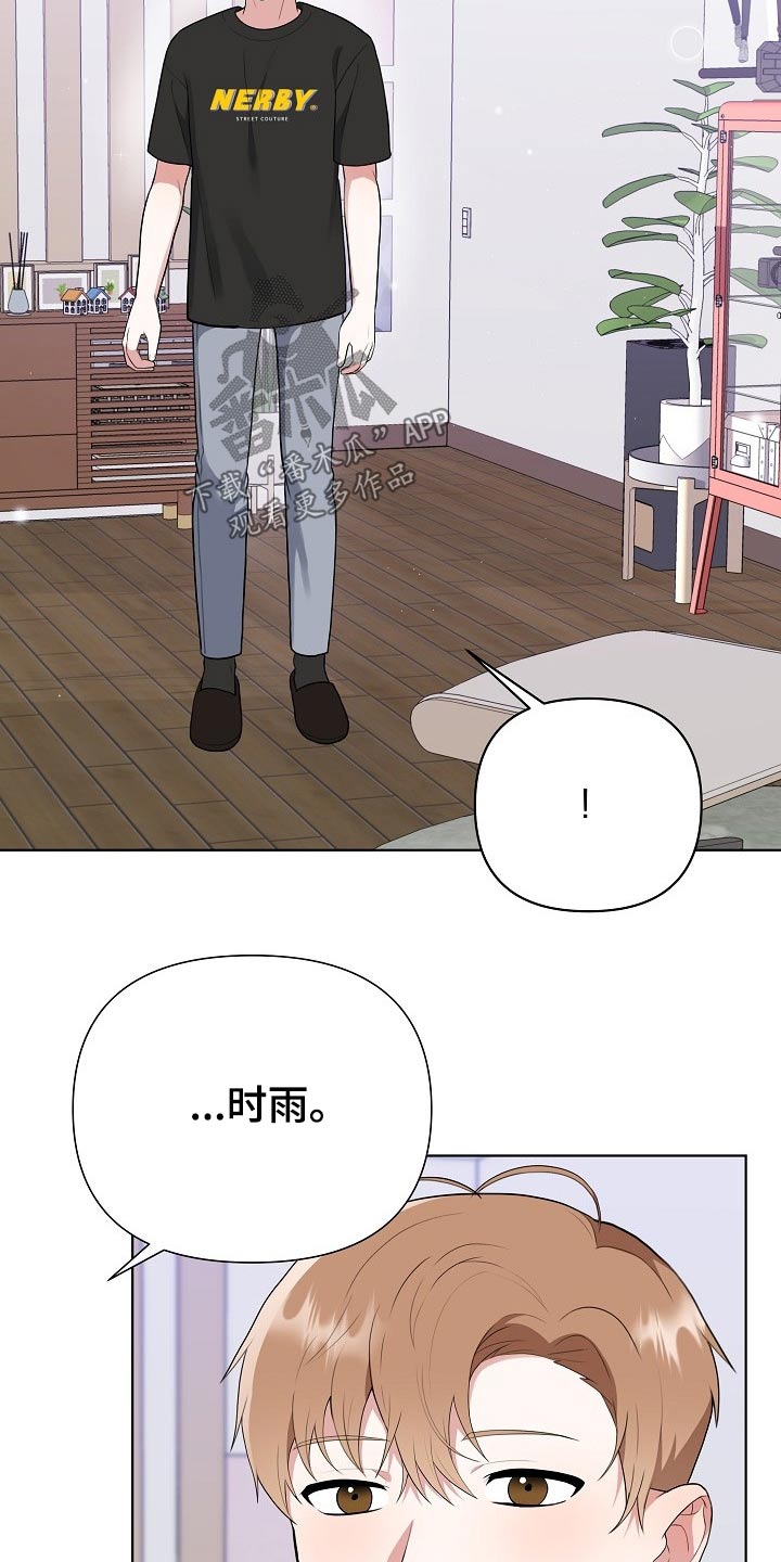 第43话2