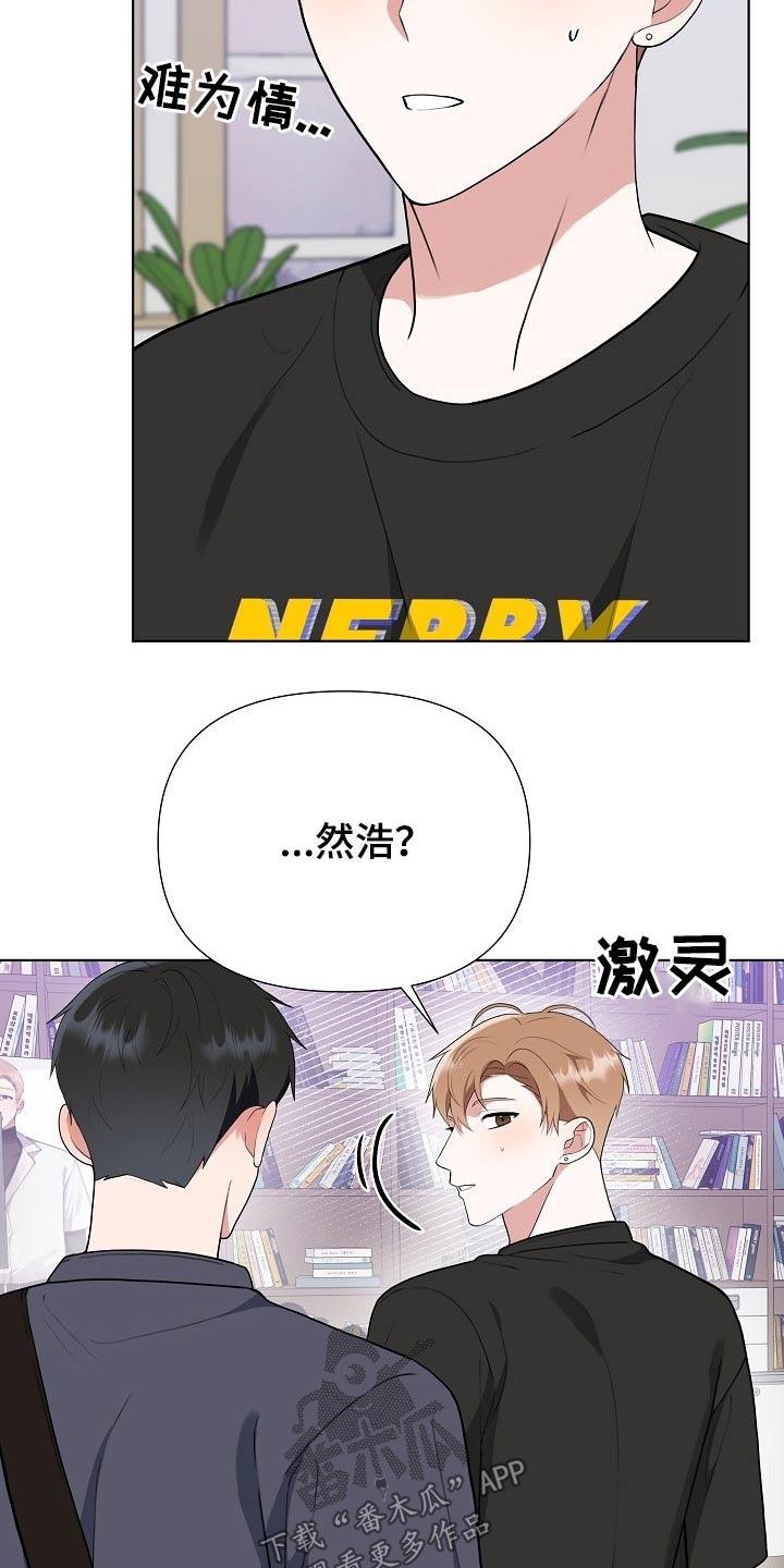 第43话3