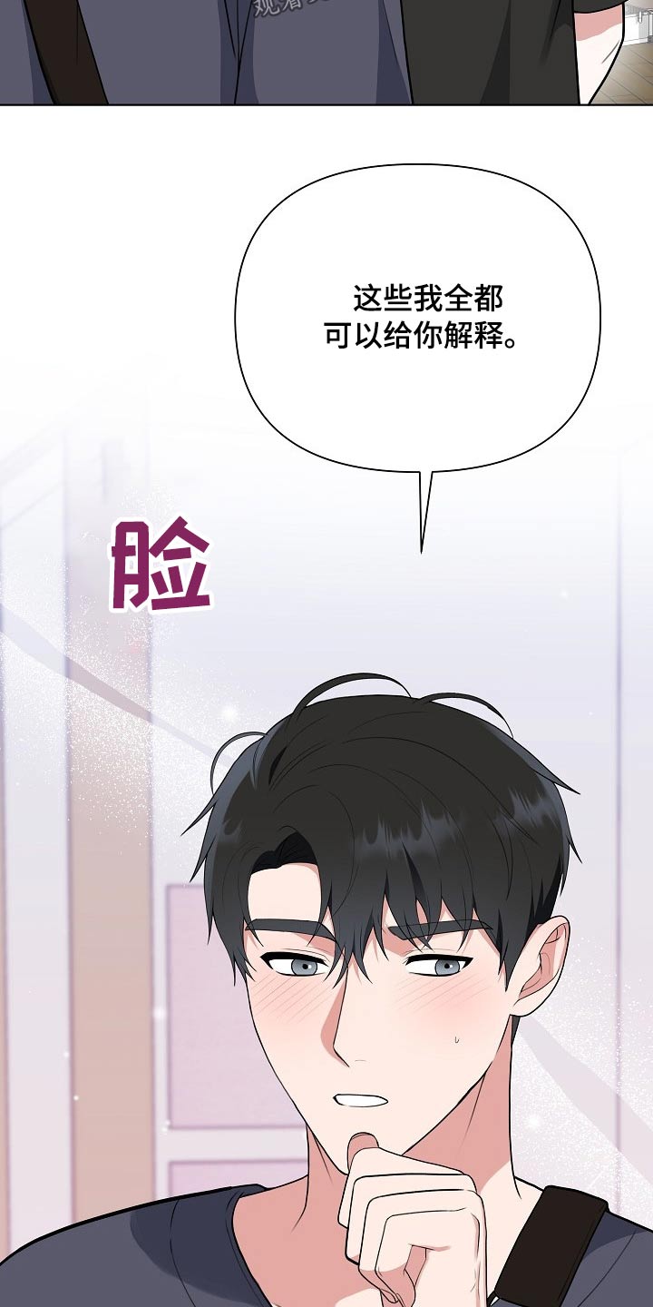第43话4