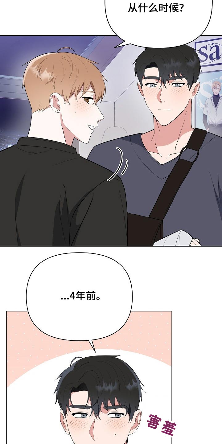 第43话6