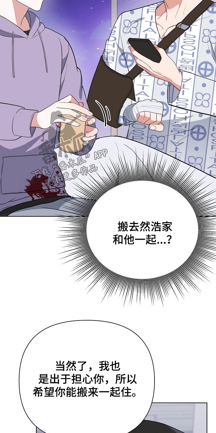 第42话10