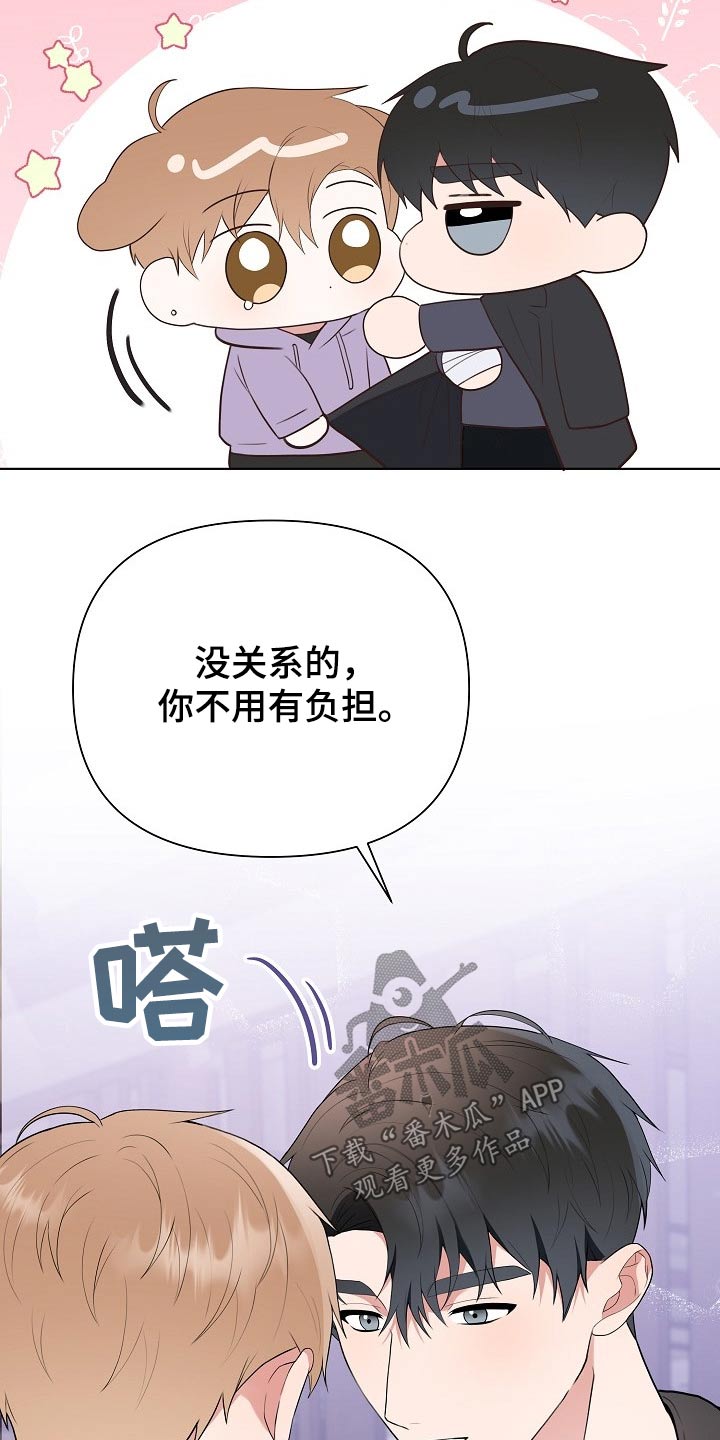 第42话18