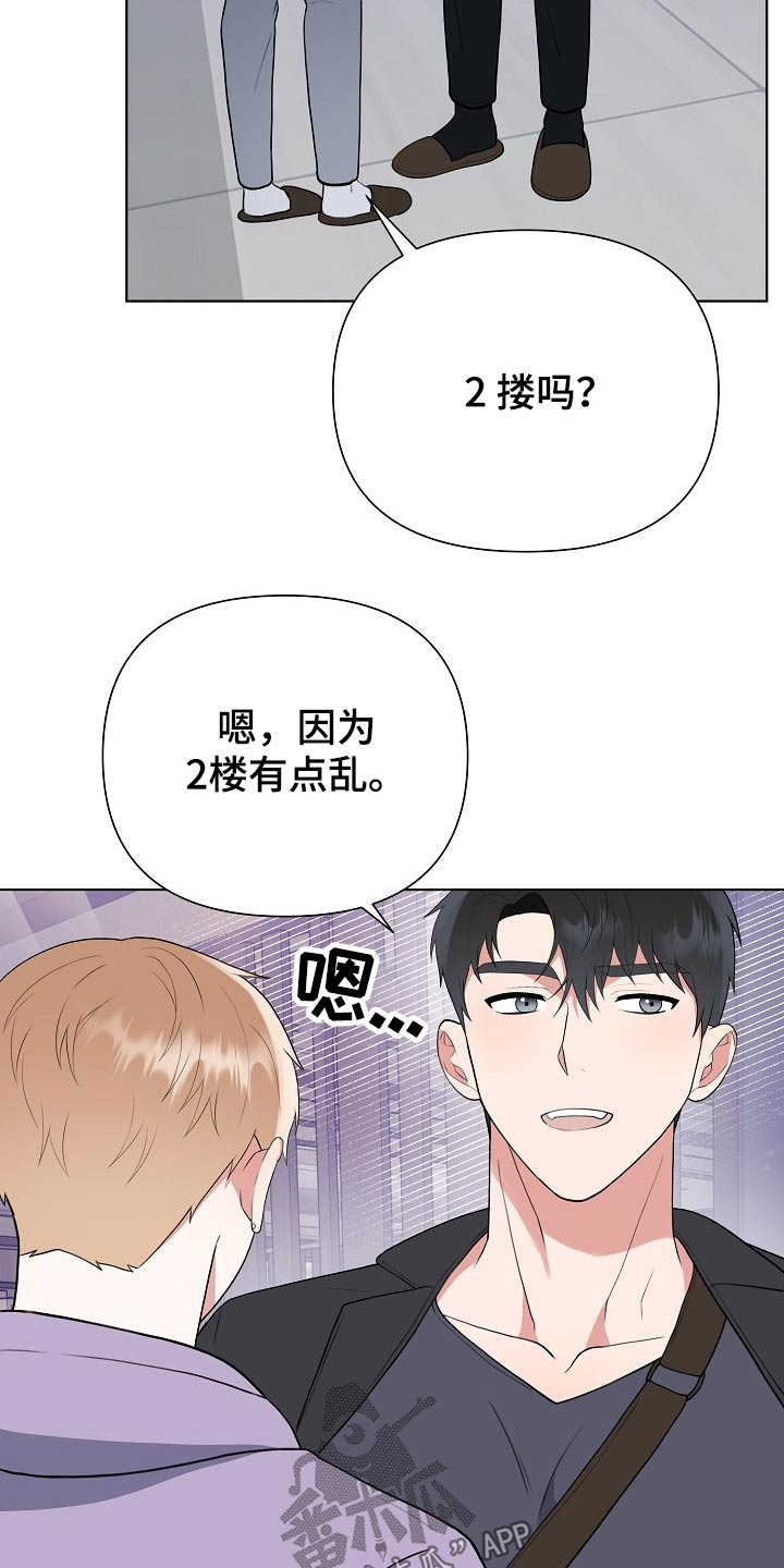 第42话21
