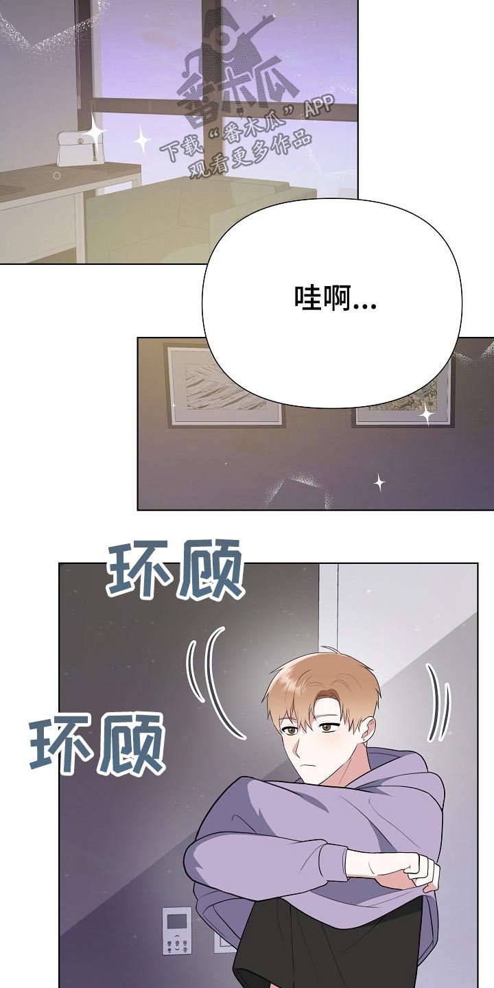 第42话24