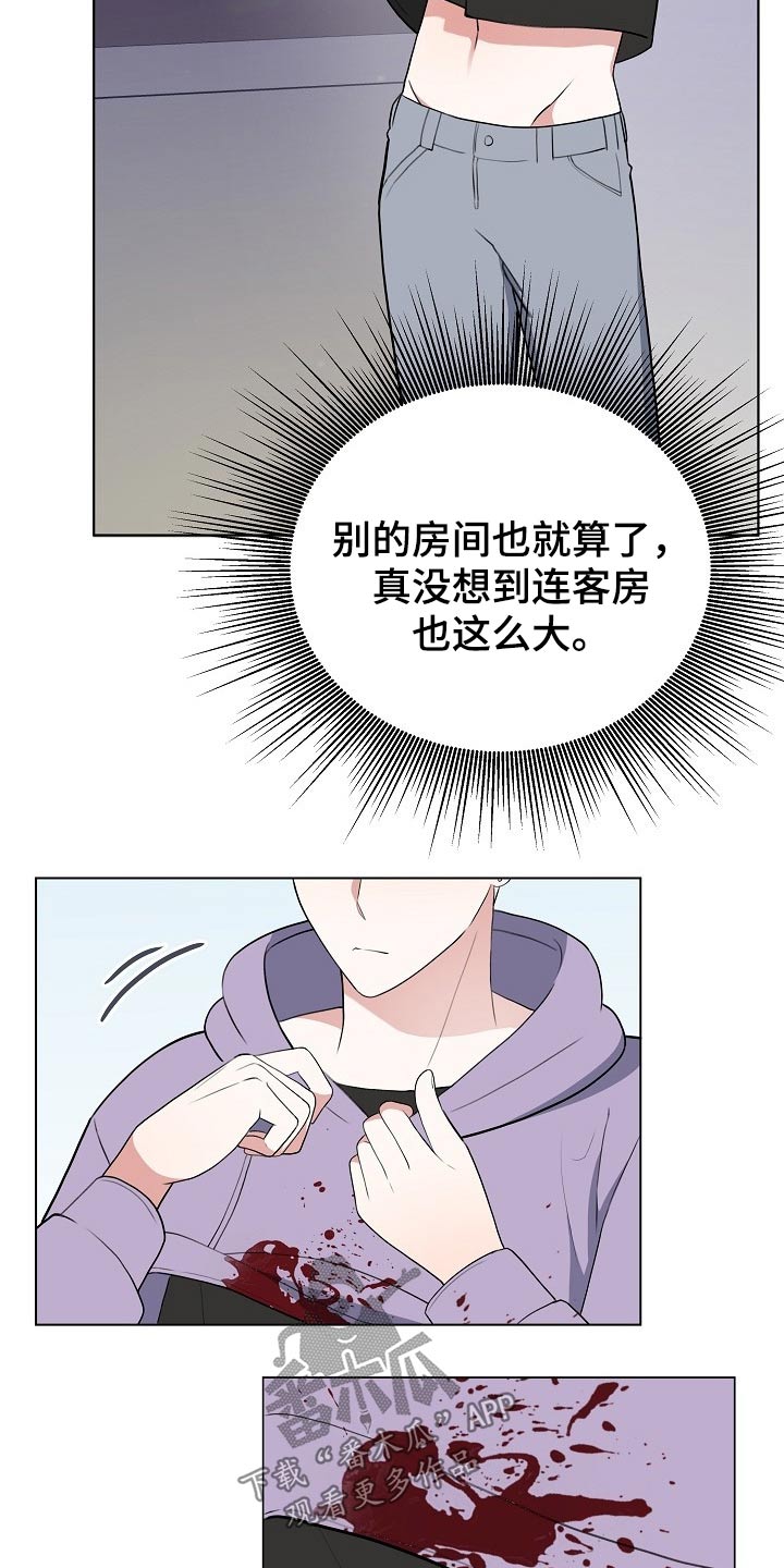 第42话25