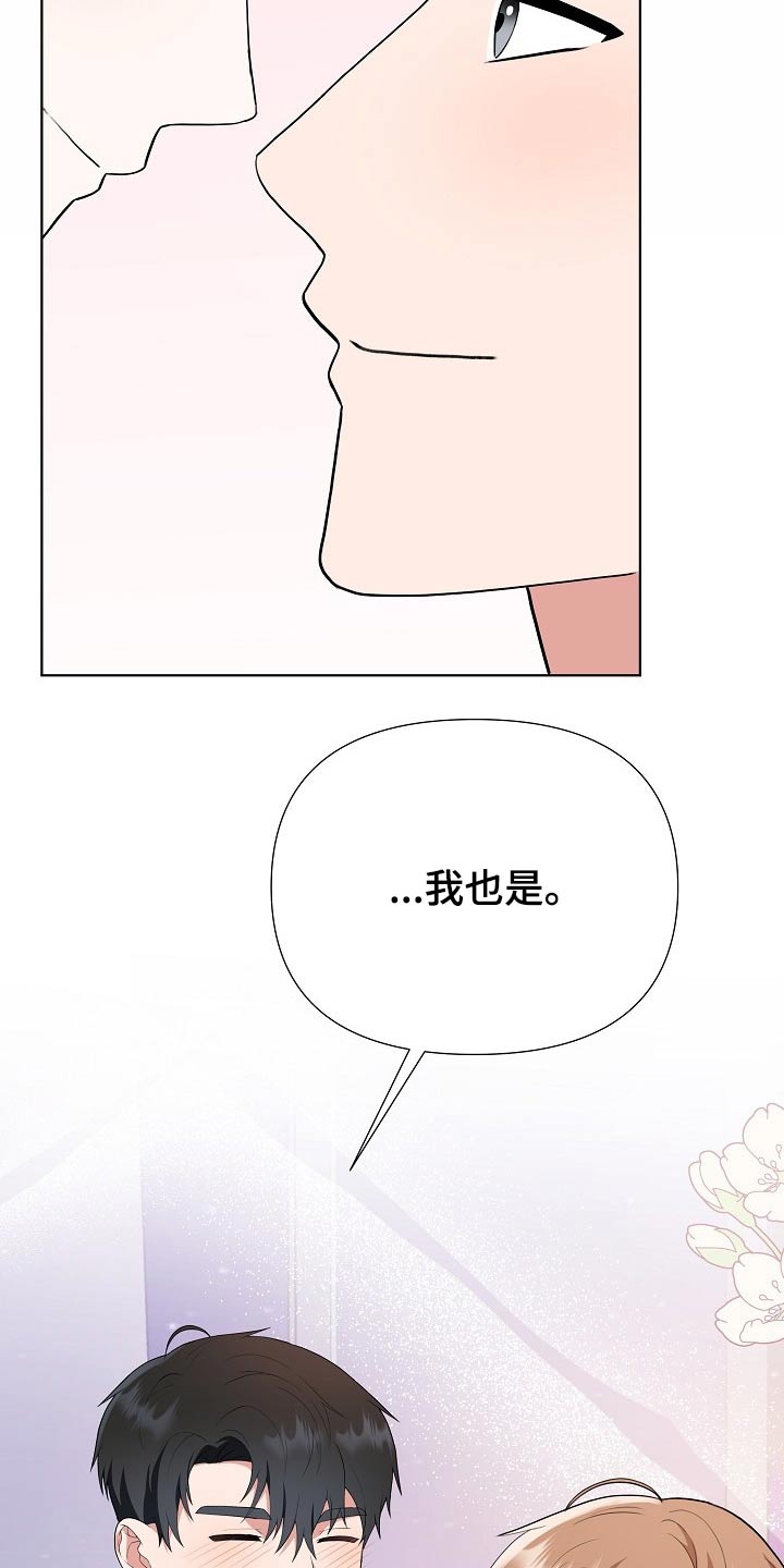 第42话4