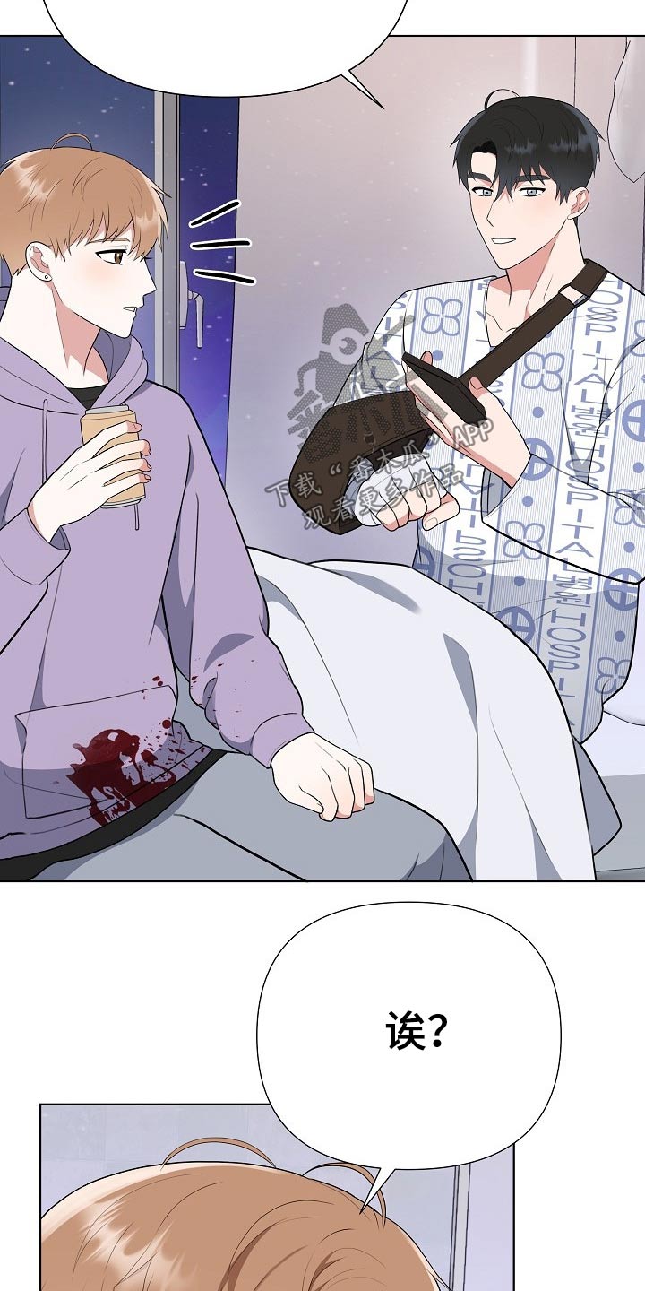 第42话8