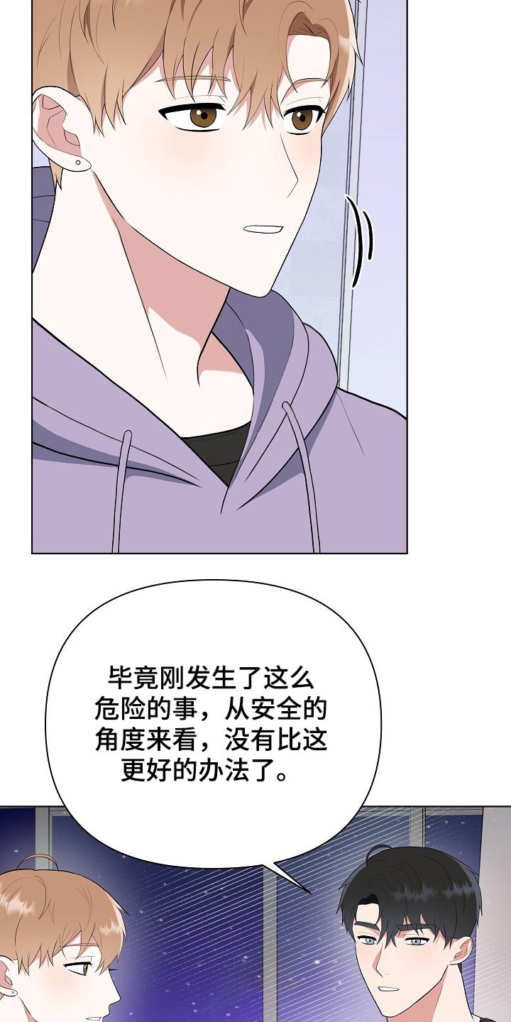 第42话9