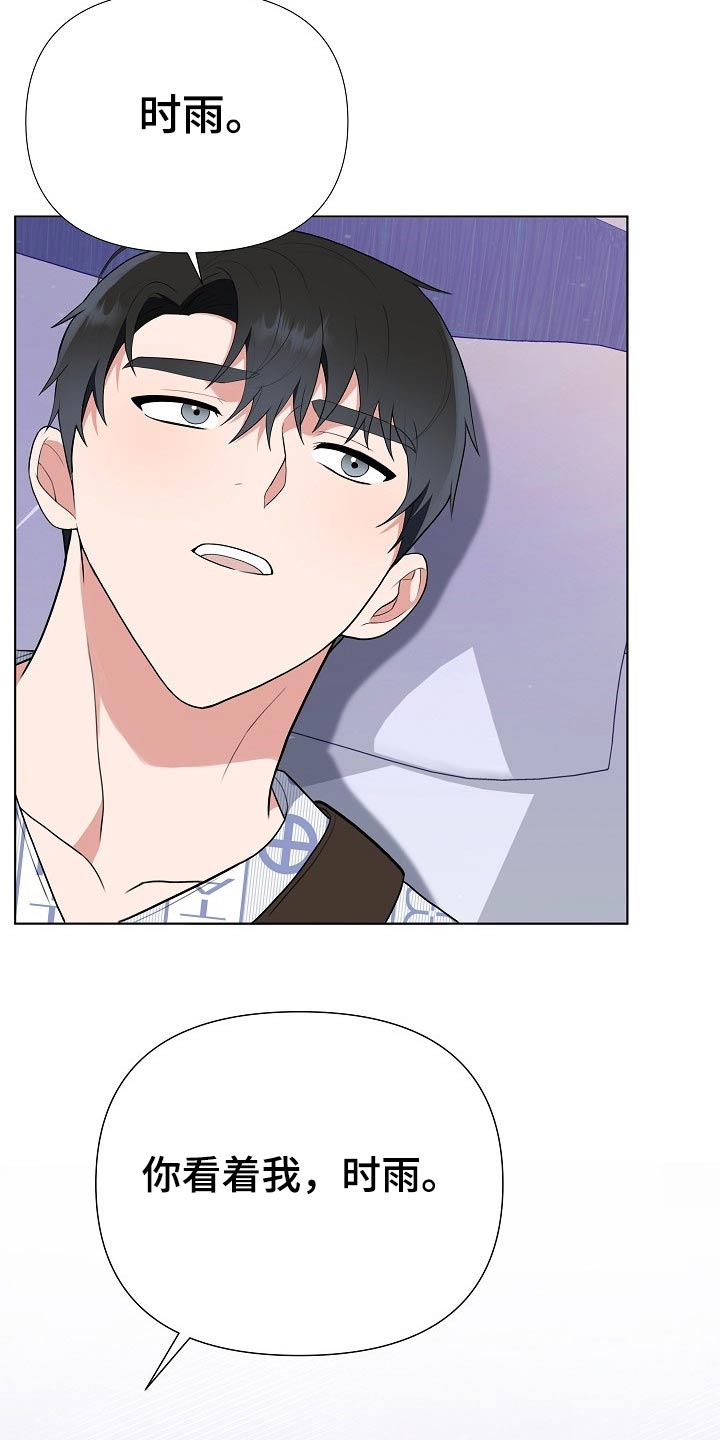 第41话10