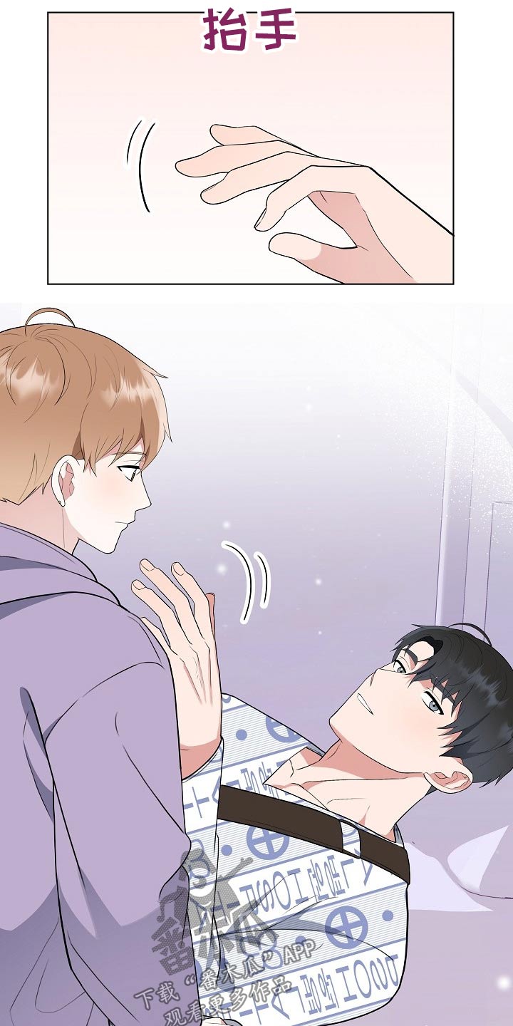第41话14