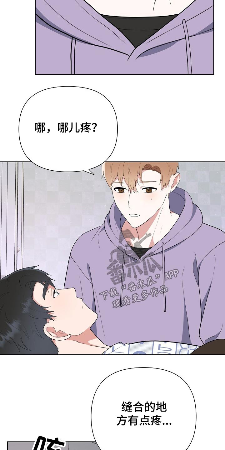 第41话16