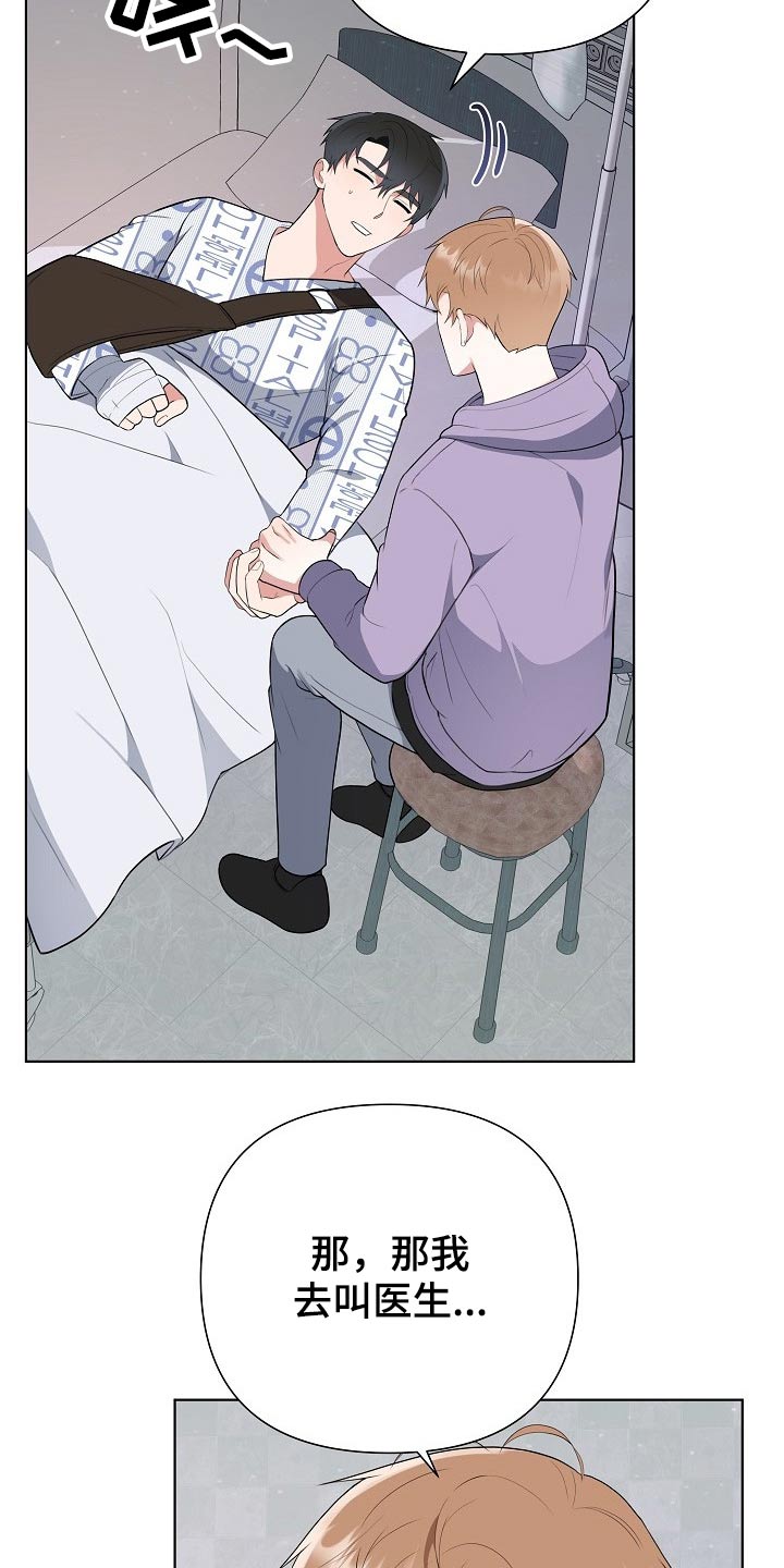 第41话17