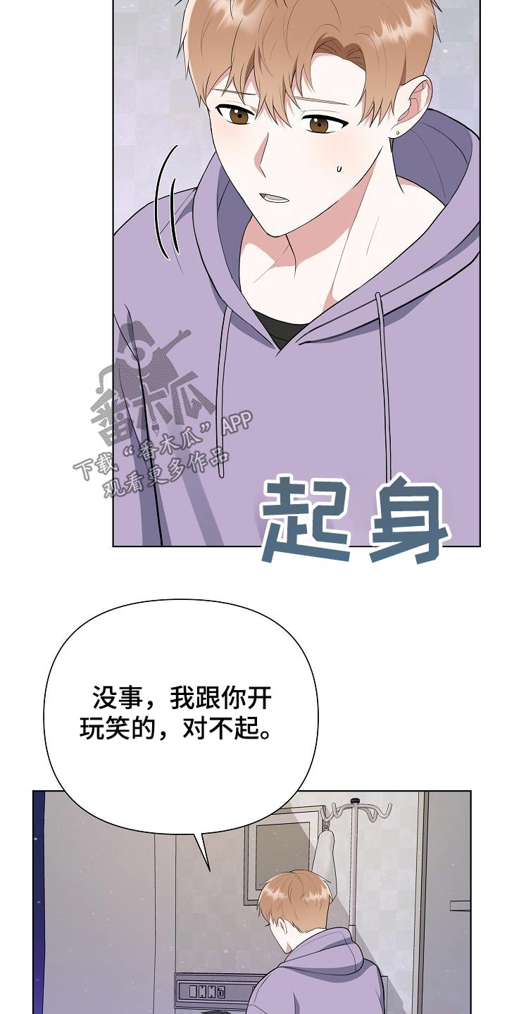 第41话18
