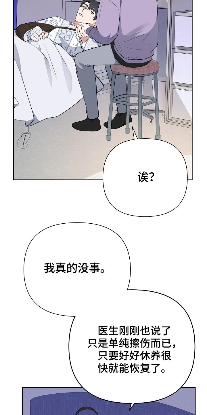 第41话19