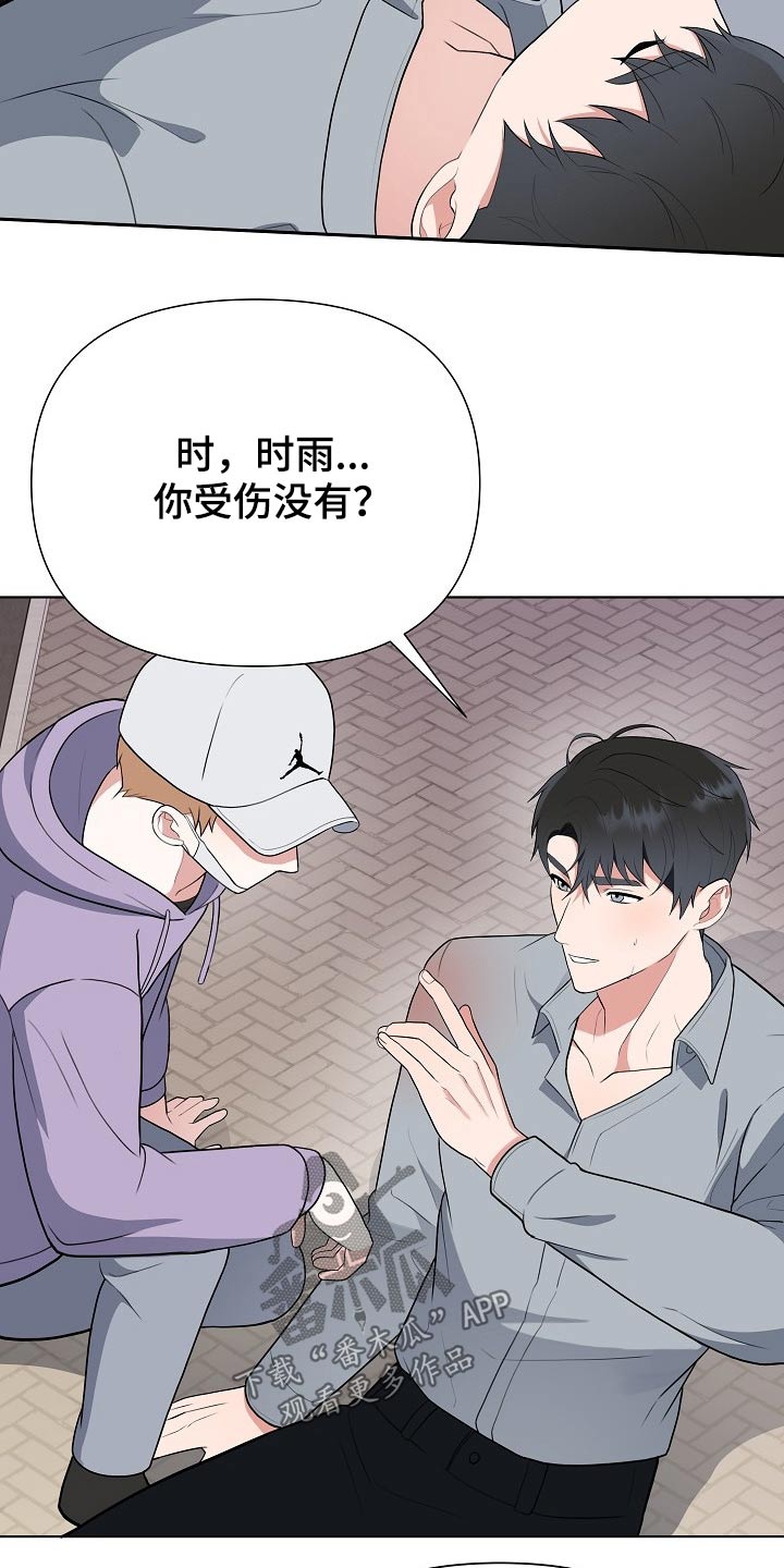 第41话2
