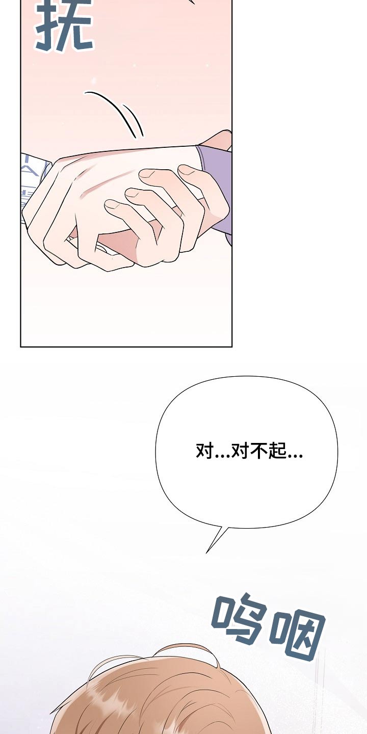 第41话21