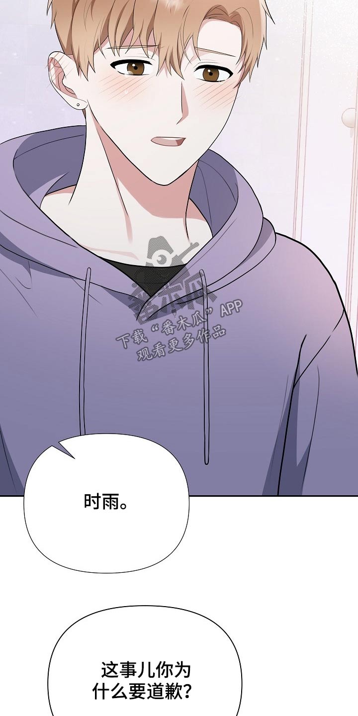 第41话22