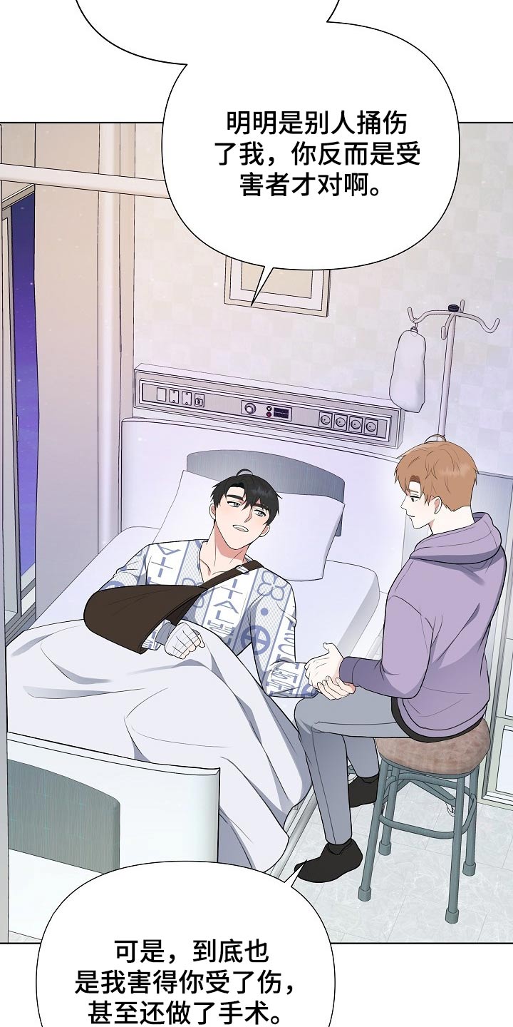 第41话23