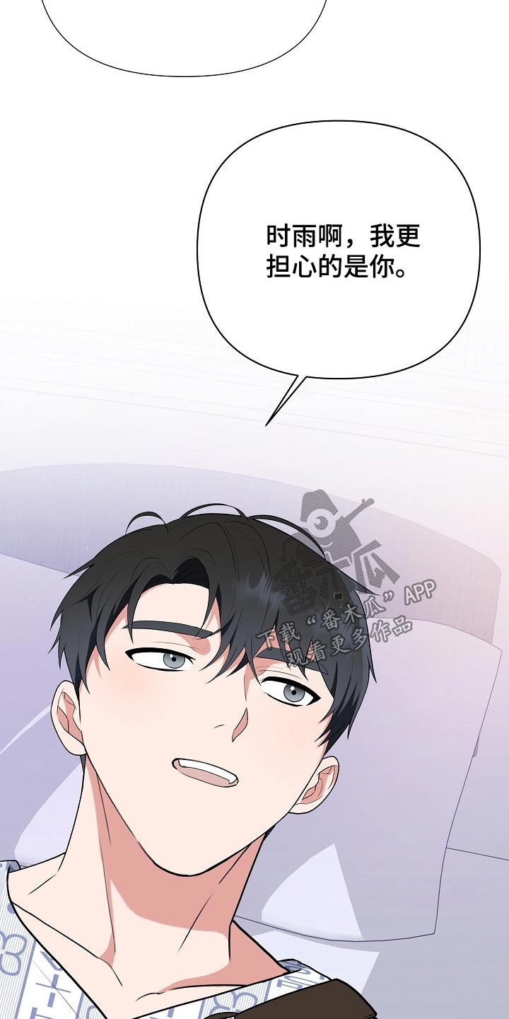 第41话24