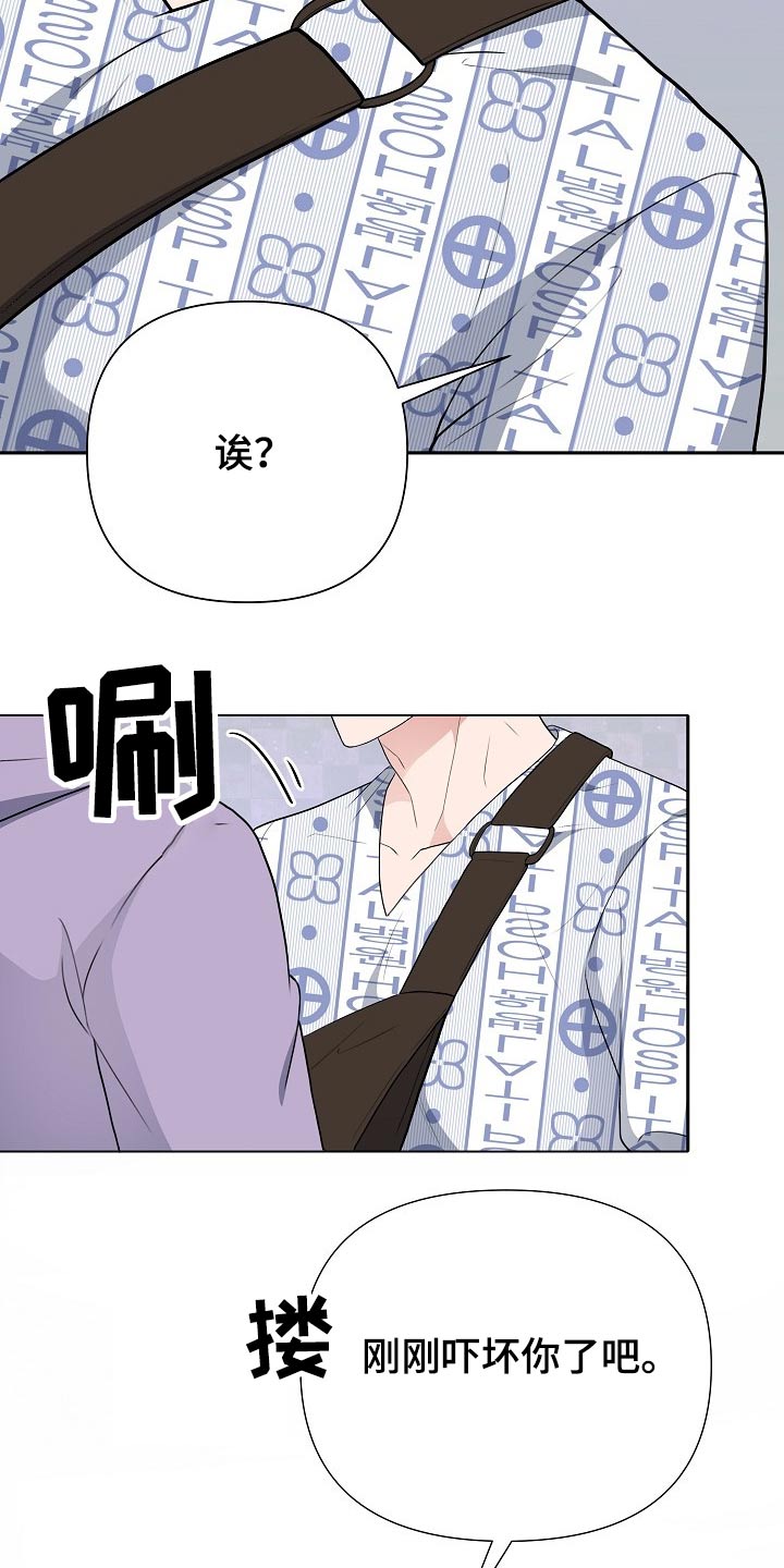 第41话25