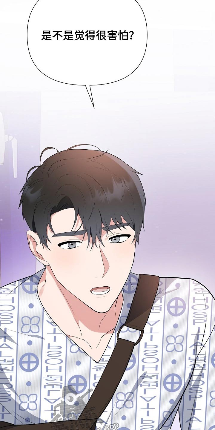 第41话27
