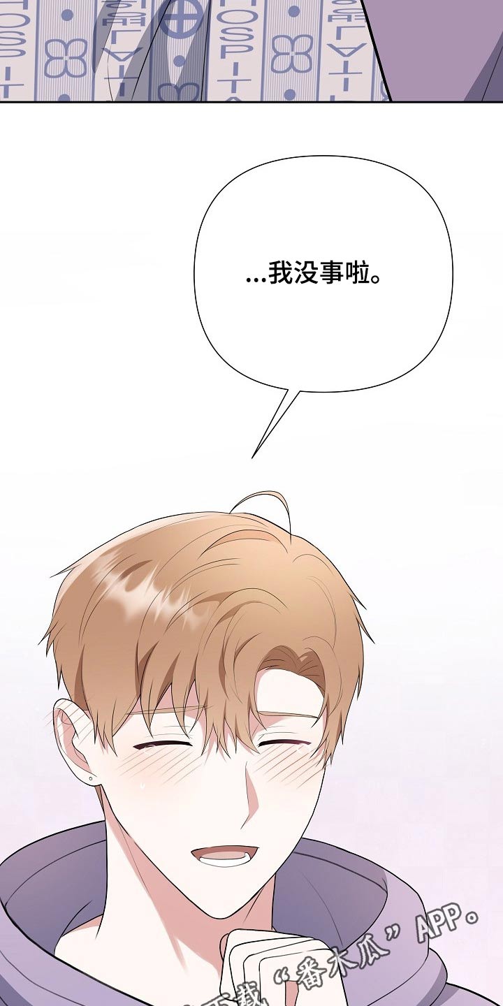 第41话29