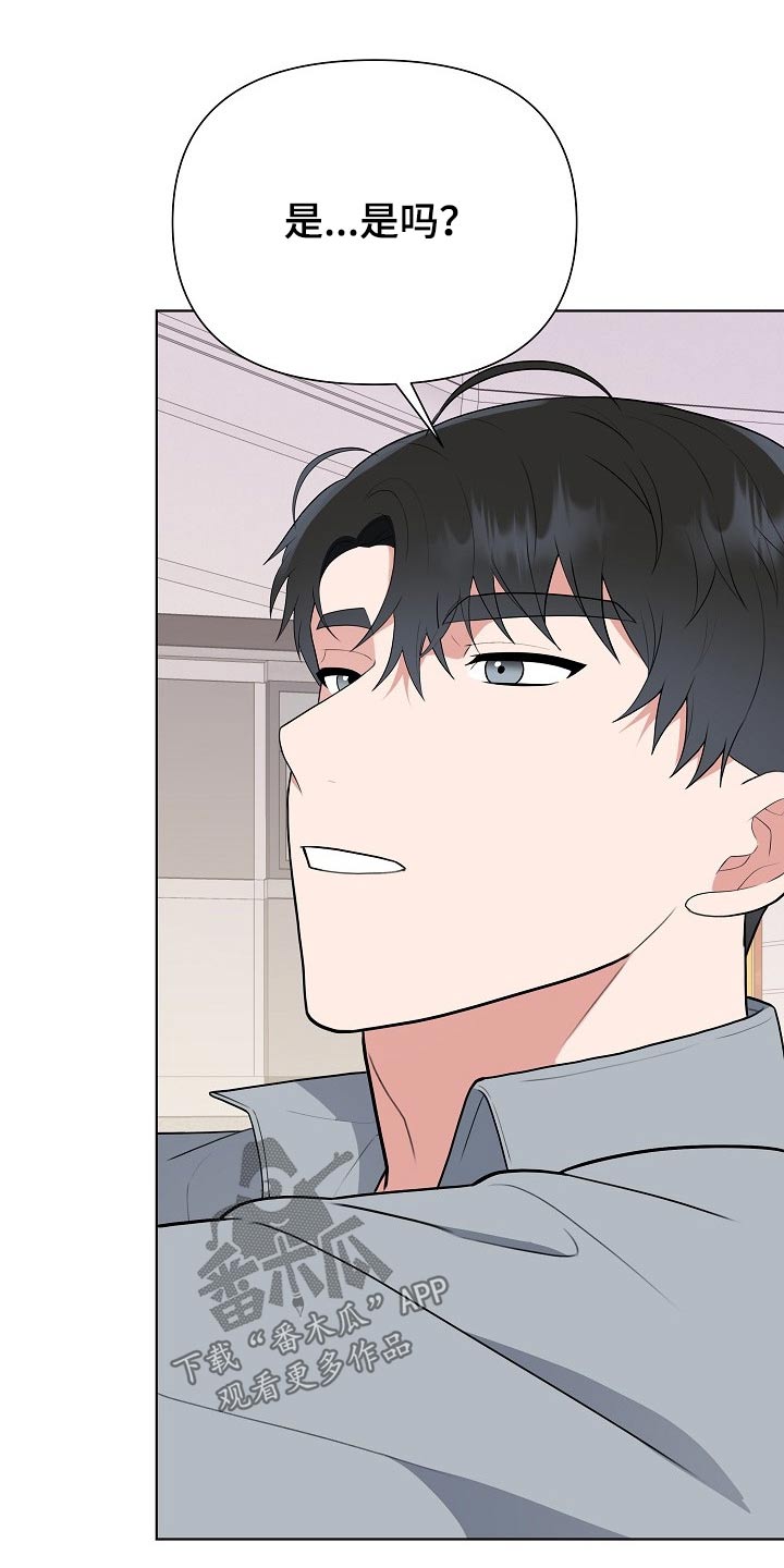 第41话4