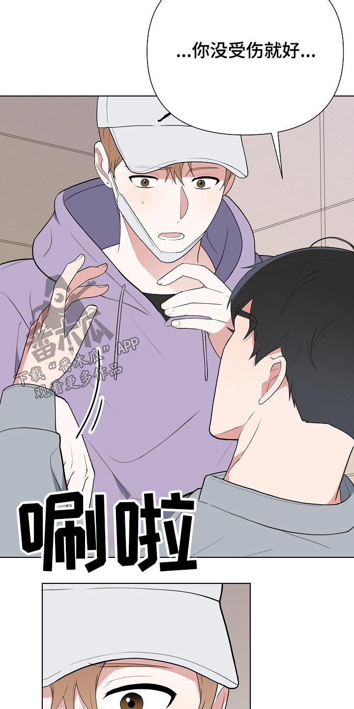 第41话6