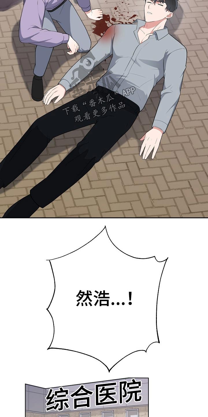 第41话8