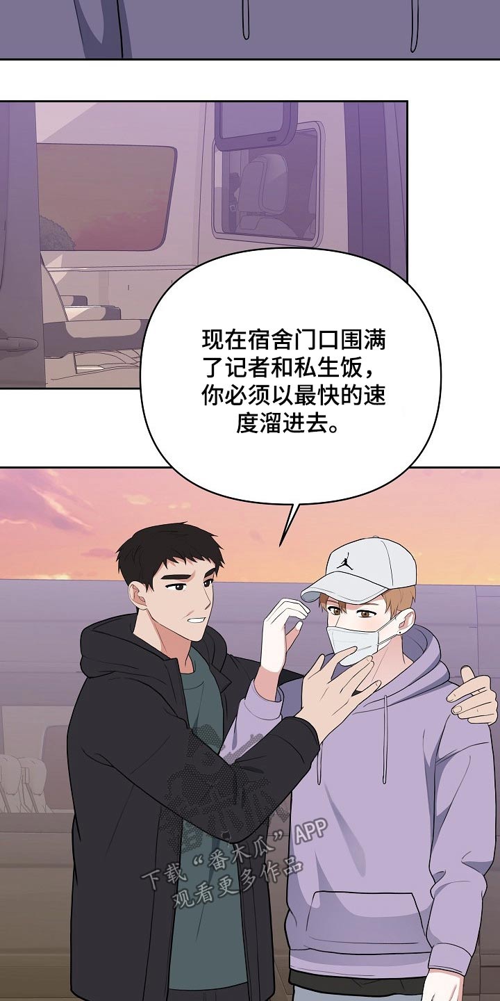 第40话10