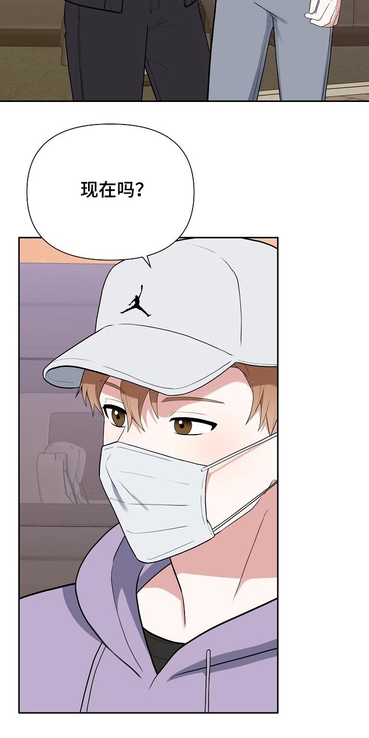 第40话11