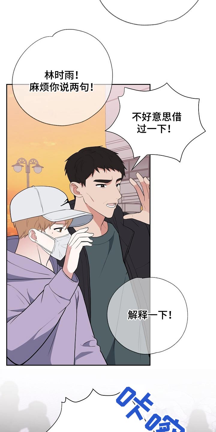 第40话16