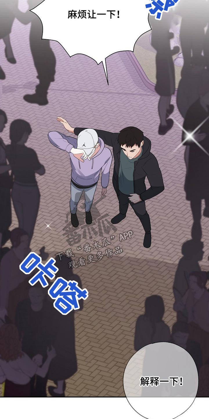 第40话17