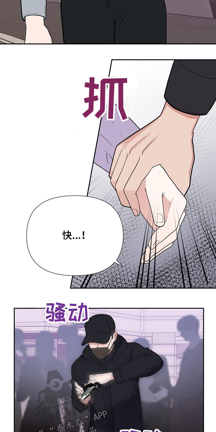 第40话19